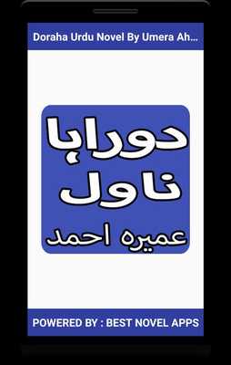 Emulate Android APK Doraha Urdu Novel By Umera Ahmed Emulate Android APK Doraha Urdu Novel By Umera Ahmed