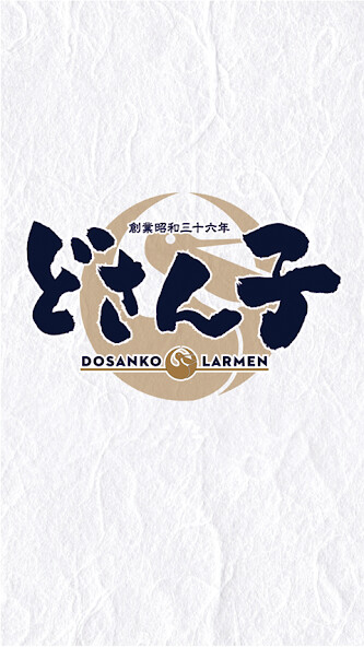 Run android online APK ????????.DOSANKO LARMEN from MyAndroid or emulate ????????.DOSANKO LARMEN using MyAndroid Run android online APK ????????.DOSANKO LARMEN from MyAndroid or emulate ????????.DOSANKO LARMEN using MyAndroid