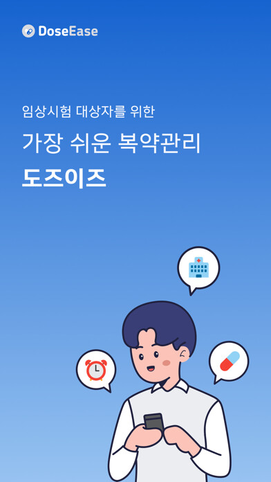 Emulate iPhone app DoseEase for Users using MyAndroid Emulate iPhone app DoseEase for Users using MyAndroid