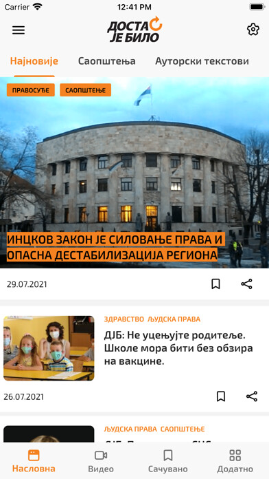 Emulate iPhone app Dosta je bilo using MyAndroid