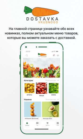 Run android online APK Dostavka_vkusnogo from MyAndroid or emulate Dostavka_vkusnogo using MyAndroid Run android online APK Dostavka_vkusnogo from MyAndroid or emulate Dostavka_vkusnogo using MyAndroid