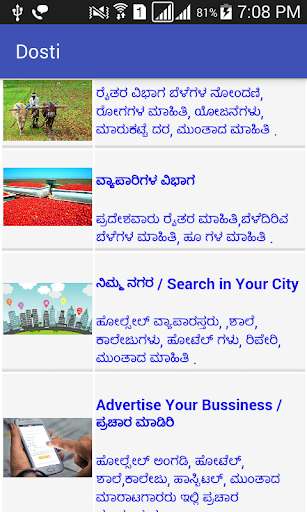 Run android online APK Dostikisan from MyAndroid or emulate Dostikisan using MyAndroid Run android online APK Dostikisan from MyAndroid or emulate Dostikisan using MyAndroid