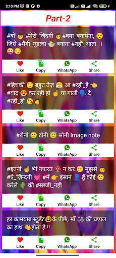 Run android online APK Dosti shayari 2 line in hindi. from MyAndroid or emulate Dosti shayari 2 line in hindi. using MyAndroid