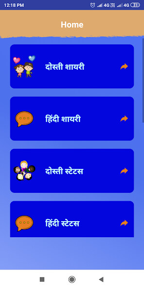 Run android online APK Dosti Shayari Hindi Status from MyAndroid or emulate Dosti Shayari Hindi Status using MyAndroid Run android online APK Dosti Shayari Hindi Status from MyAndroid or emulate Dosti Shayari Hindi Status using MyAndroid