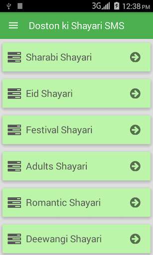 Run android online APK Doston ki Shayari SMS from MyAndroid or emulate Doston ki Shayari SMS using MyAndroid Run android online APK Doston ki Shayari SMS from MyAndroid or emulate Doston ki Shayari SMS using MyAndroid