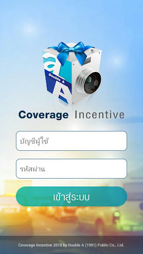 Emulate Android APK Double A CI2016 Emulate Android APK Double A CI2016