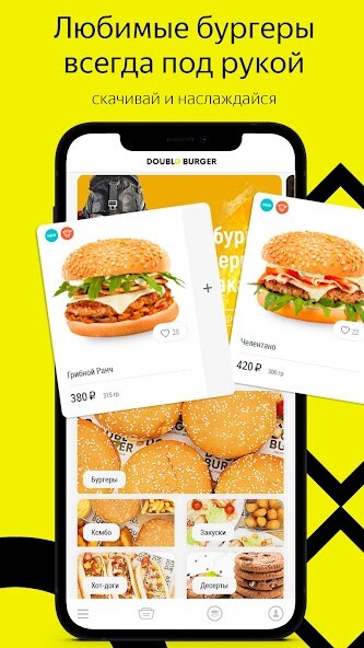 Run android online APK Double burger from MyAndroid or emulate Double burger using MyAndroid Run android online APK Double burger from MyAndroid or emulate Double burger using MyAndroid