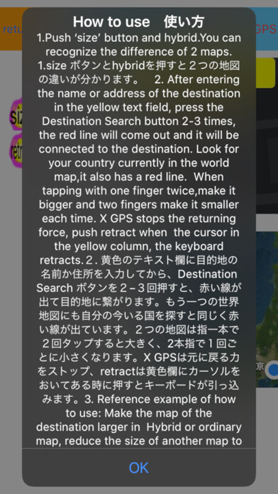 Emulate iPhone app Double map View using MyAndroid Emulate iPhone app Double map View using MyAndroid