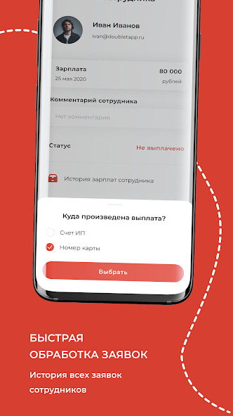 Run android online APK Doubletapp IS from MyAndroid or emulate Doubletapp IS using MyAndroid Run android online APK Doubletapp IS from MyAndroid or emulate Doubletapp IS using MyAndroid