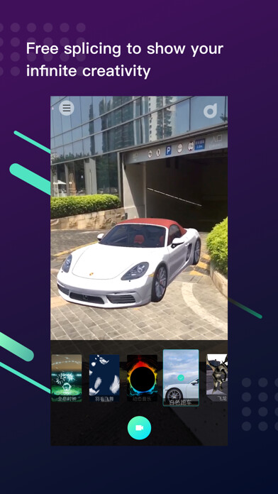 Emulate iPhone app Doufx AR using MyAndroid