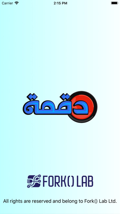 Emulate iPhone app Dougma using MyAndroid Emulate iPhone app Dougma using MyAndroid