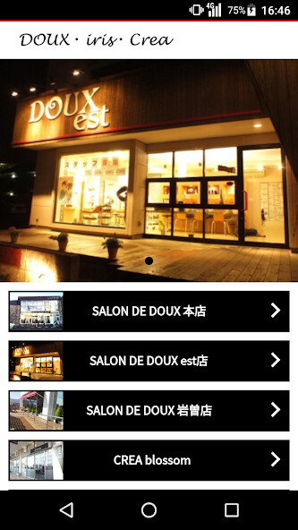 Run android online APK 美容室・ヘアサロン DOUX(ドゥ)公式アプリ from MyAndroid or emulate 美容室・ヘアサロン DOUX(ドゥ)公式アプリ using MyAndroid Run android online APK 美容室・ヘアサロン DOUX(ドゥ)公式アプリ from MyAndroid or emulate 美容室・ヘアサロン DOUX(ドゥ)公式アプリ using MyAndroid