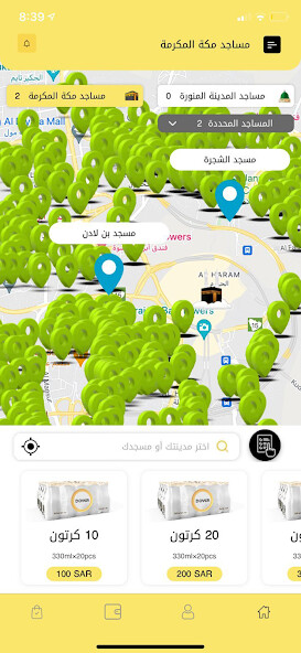 Emulate Android APK DOVER