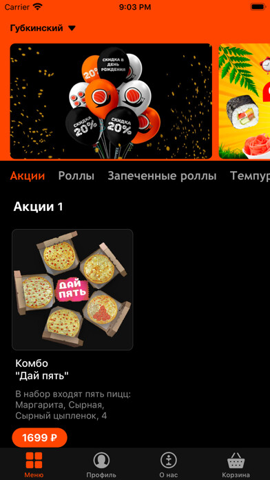 Emulate iPhone app Dovezuka using MyAndroid Emulate iPhone app Dovezuka using MyAndroid
