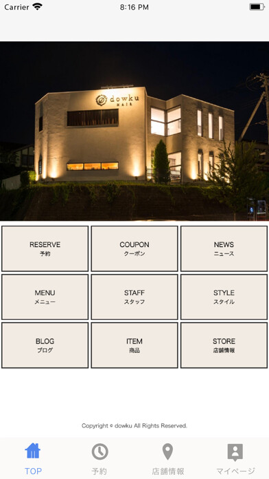 Emulate iPhone app dowku using MyAndroid
