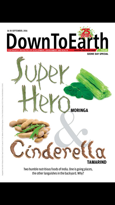Emulate iPhone app Down To Earth Magazine using MyAndroid