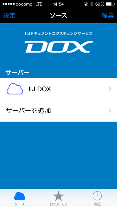 Emulate iPhone app DOX client for iOS using MyAndroid