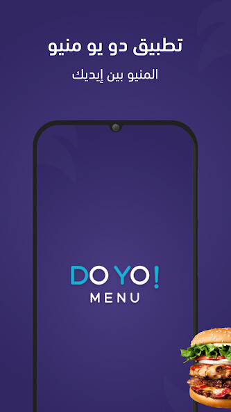 Run android online APK DoYo Menu from MyAndroid or emulate DoYo Menu using MyAndroid Run android online APK DoYo Menu from MyAndroid or emulate DoYo Menu using MyAndroid