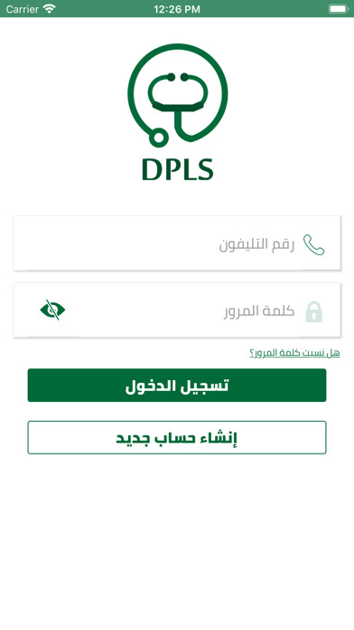 Emulate Android APK D-Partner Emulate Android APK D-Partner