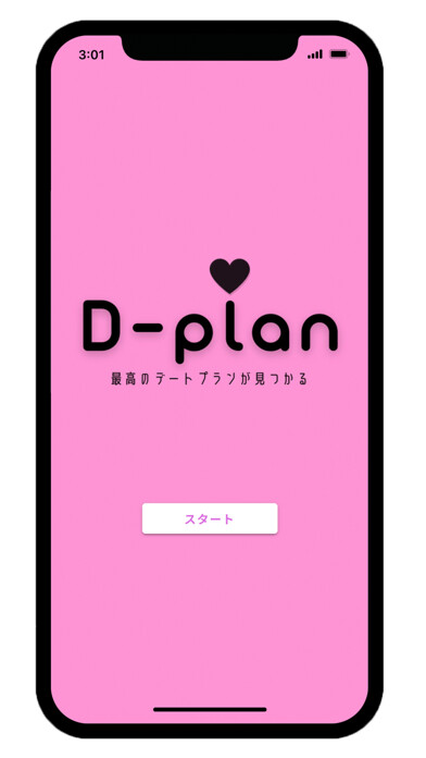 Emulate iPhone app D-plan using MyAndroid Emulate iPhone app D-plan using MyAndroid