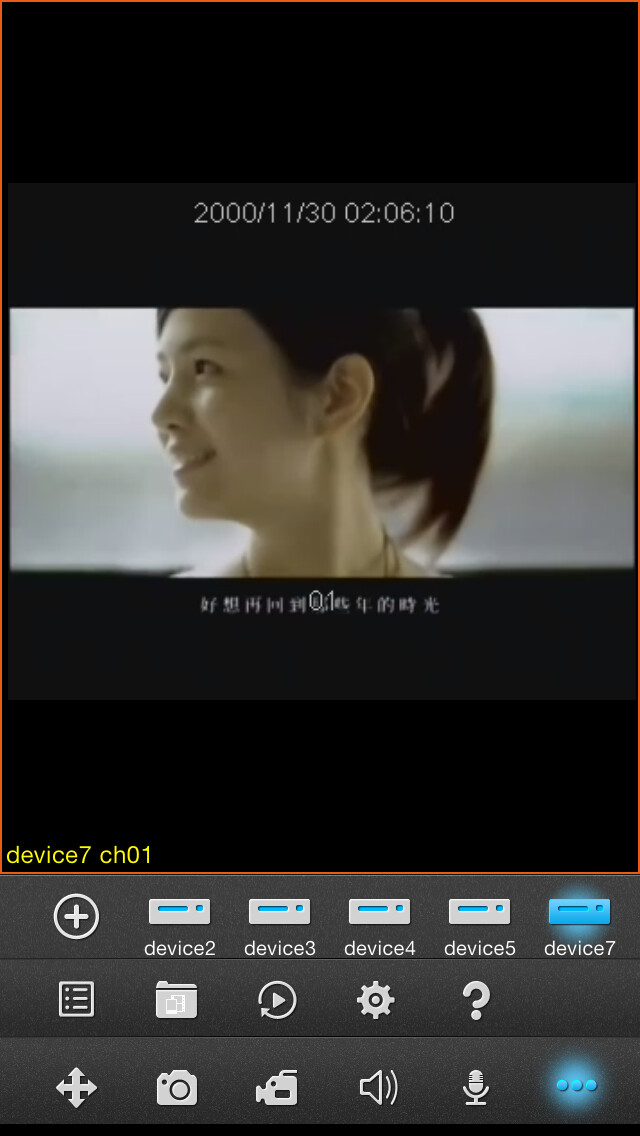 Emulate iPhone app Dplayer using MyAndroid