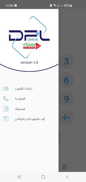 Run android online APK DPL Gros from MyAndroid or emulate DPL Gros using MyAndroid Run android online APK DPL Gros from MyAndroid or emulate DPL Gros using MyAndroid