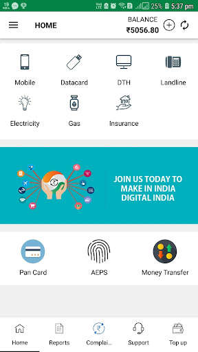 Run android online APK DPM Recharge from MyAndroid or emulate DPM Recharge using MyAndroid