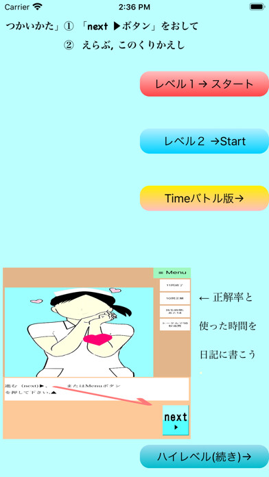 Emulate iPhone app Dr??????????????1(StudyHeart1) using MyAndroid Emulate iPhone app Dr??????????????1(StudyHeart1) using MyAndroid
