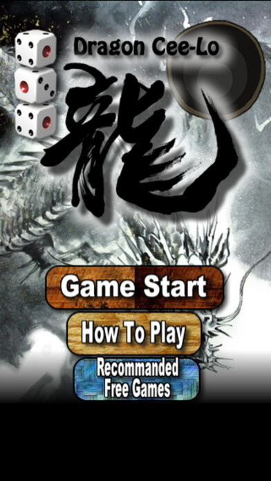 Emulate iPhone app Dragon Cee-Lo using MyAndroid Emulate iPhone app Dragon Cee-Lo using MyAndroid