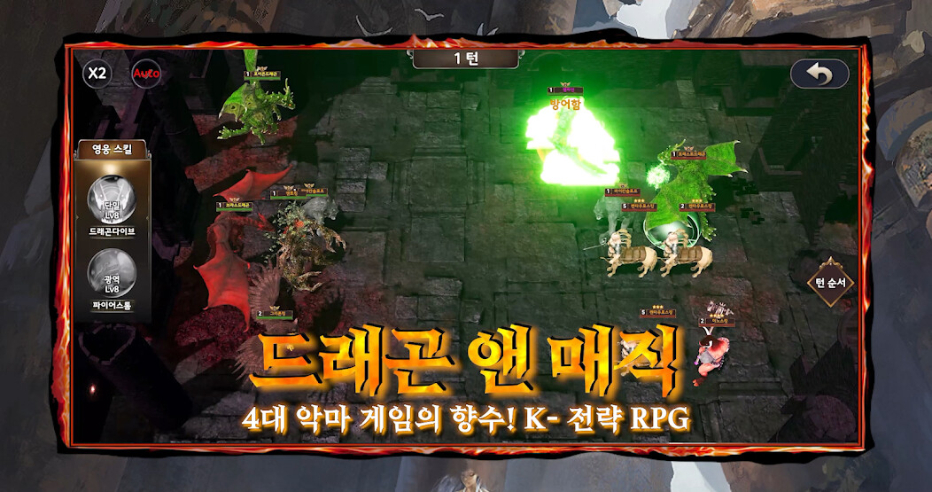 Run android online APK Dragon Magic from MyAndroid or emulate Dragon Magic using MyAndroid Run android online APK Dragon Magic from MyAndroid or emulate Dragon Magic using MyAndroid