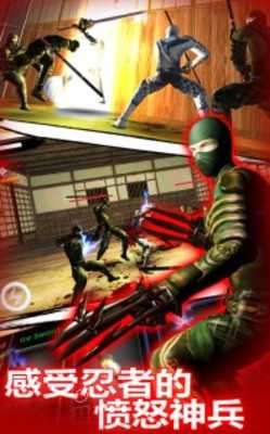 Emulate Android APK Dragon Ninja Emulate Android APK Dragon Ninja