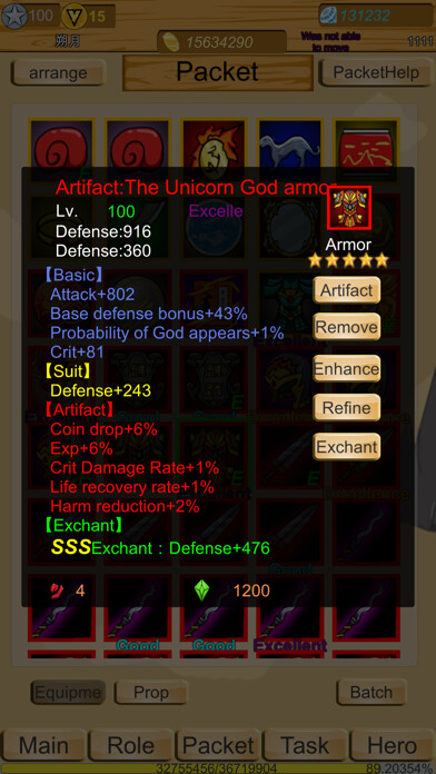 Emulate iPhone app DragonSanGuo-Offline RPG using MyAndroid