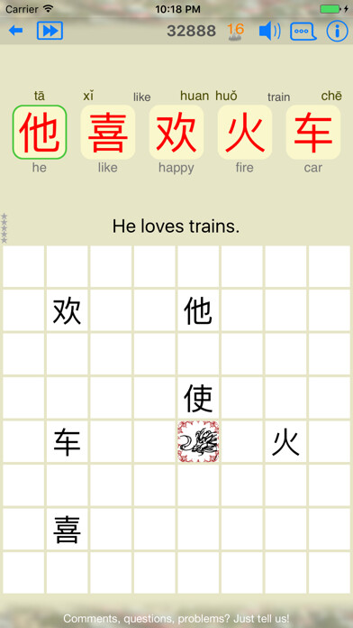 Emulate iPhone app Dragon Snake Mandarin Teacher using MyAndroid