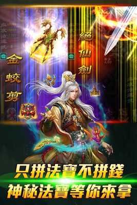 Emulate Android APK Dragon Soul Knights HD Emulate Android APK Dragon Soul Knights HD