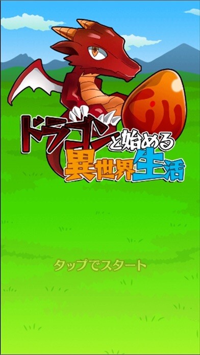 Emulate iPhone app Dragon with another world life using MyAndroid Emulate iPhone app Dragon with another world life using MyAndroid