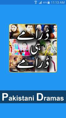 Emulate Android APK Drama he Drama