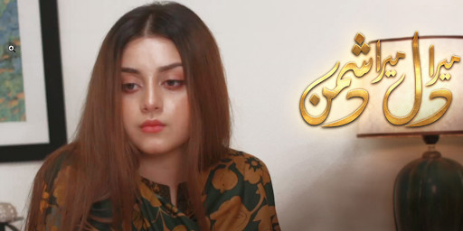 Run android online APK Drama Mera Dil Mera Dushman from MyAndroid or emulate Drama Mera Dil Mera Dushman using MyAndroid Run android online APK Drama Mera Dil Mera Dushman from MyAndroid or emulate Drama Mera Dil Mera Dushman using MyAndroid
