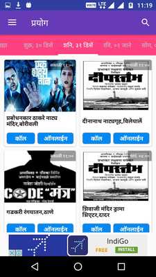 Emulate Android APK DramaTime Emulate Android APK DramaTime