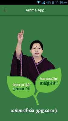 Emulate Android APK DR.AMMA Emulate Android APK DR.AMMA