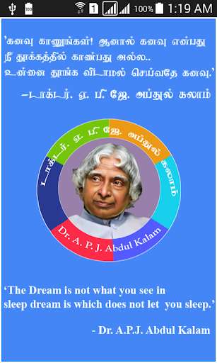 Run android online APK Dr APJ Abdul Kalam from MyAndroid or emulate Dr APJ Abdul Kalam using MyAndroid Run android online APK Dr APJ Abdul Kalam from MyAndroid or emulate Dr APJ Abdul Kalam using MyAndroid