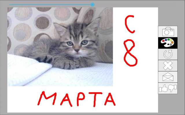 Emulate Android APK Draw and send