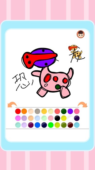 Emulate iPhone app draw & doodle dinosaur using MyAndroid Emulate iPhone app draw & doodle dinosaur using MyAndroid