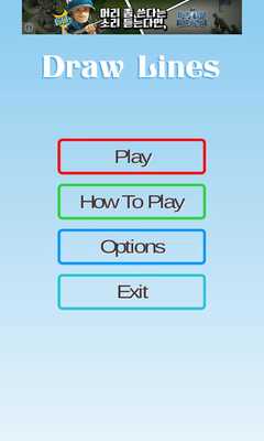 Emulate Android APK draw line puzzle Emulate Android APK draw line puzzle