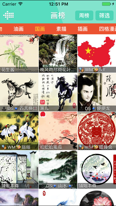 Emulate iPhone app Draw Lively using MyAndroid Emulate iPhone app Draw Lively using MyAndroid