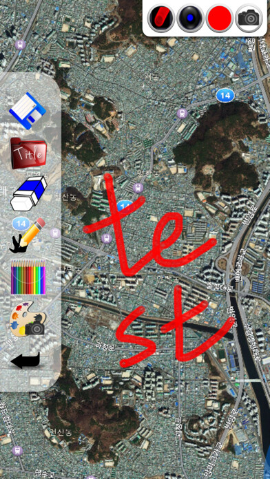 Emulate iPhone app Draw Man All New using MyAndroid Emulate iPhone app Draw Man All New using MyAndroid
