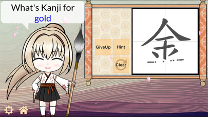 Emulate iPhone app DrawWord - Learn Kanji using MyAndroid Emulate iPhone app DrawWord - Learn Kanji using MyAndroid