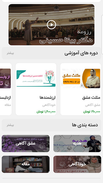 Run android online APK drbitahosseini from MyAndroid or emulate drbitahosseini using MyAndroid