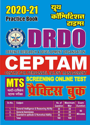 Run android online APK DRDO & MTS Practice Book from MyAndroid or emulate DRDO & MTS Practice Book using MyAndroid Run android online APK DRDO & MTS Practice Book from MyAndroid or emulate DRDO & MTS Practice Book using MyAndroid