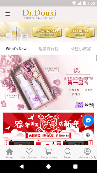 Emulate iPhone app Dr.Douxi 朵璽 马来西亚官方旗舰店 using MyAndroid Emulate iPhone app Dr.Douxi 朵璽 马来西亚官方旗舰店 using MyAndroid