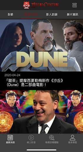 Run android online APK DreadCentral from MyAndroid or emulate DreadCentral using MyAndroid